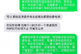 丘北要账公司更多成功案例详情